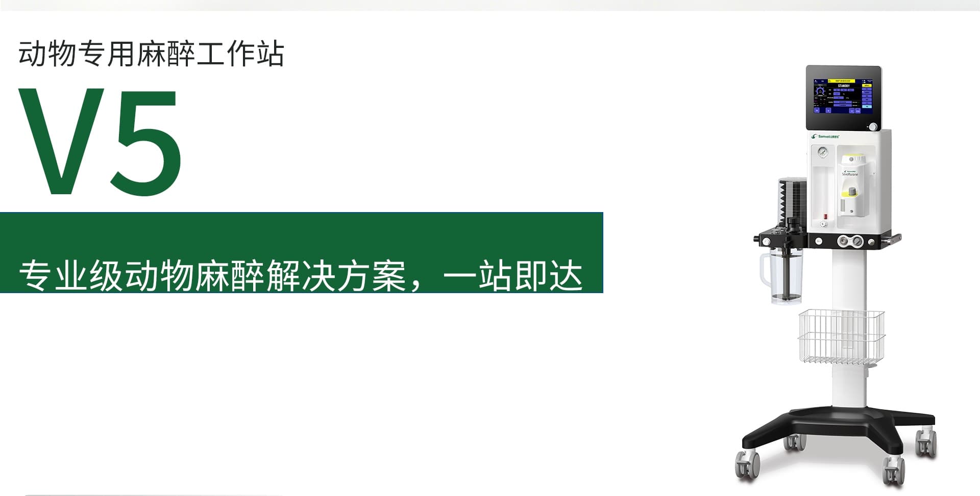 V5功能细节3