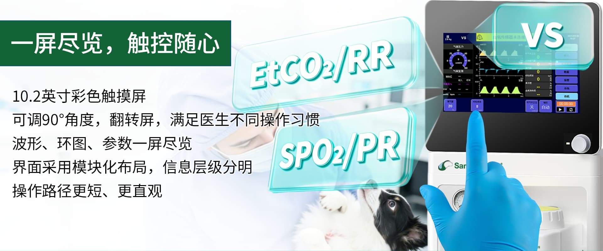 V5功能细节7