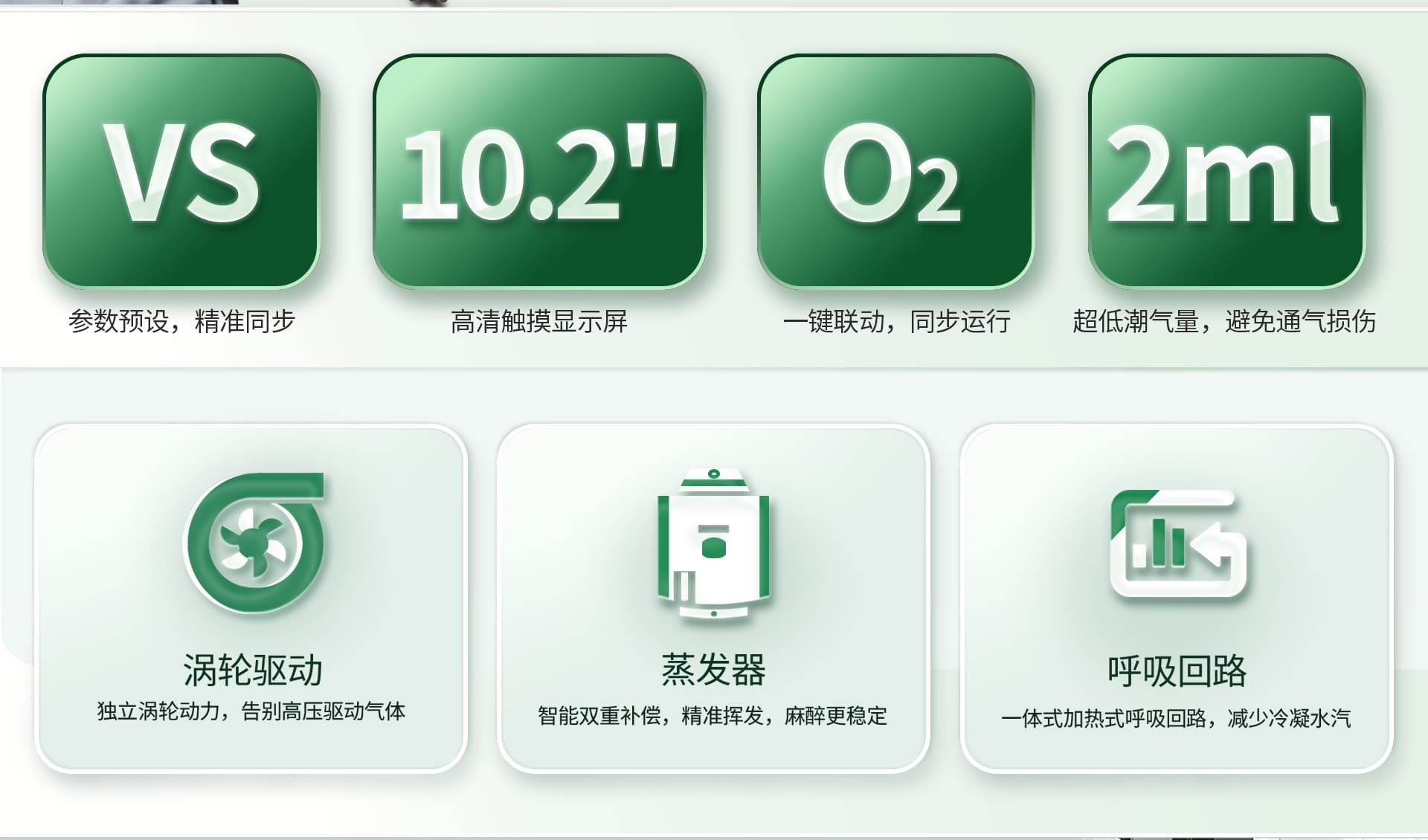 V5功能细节10