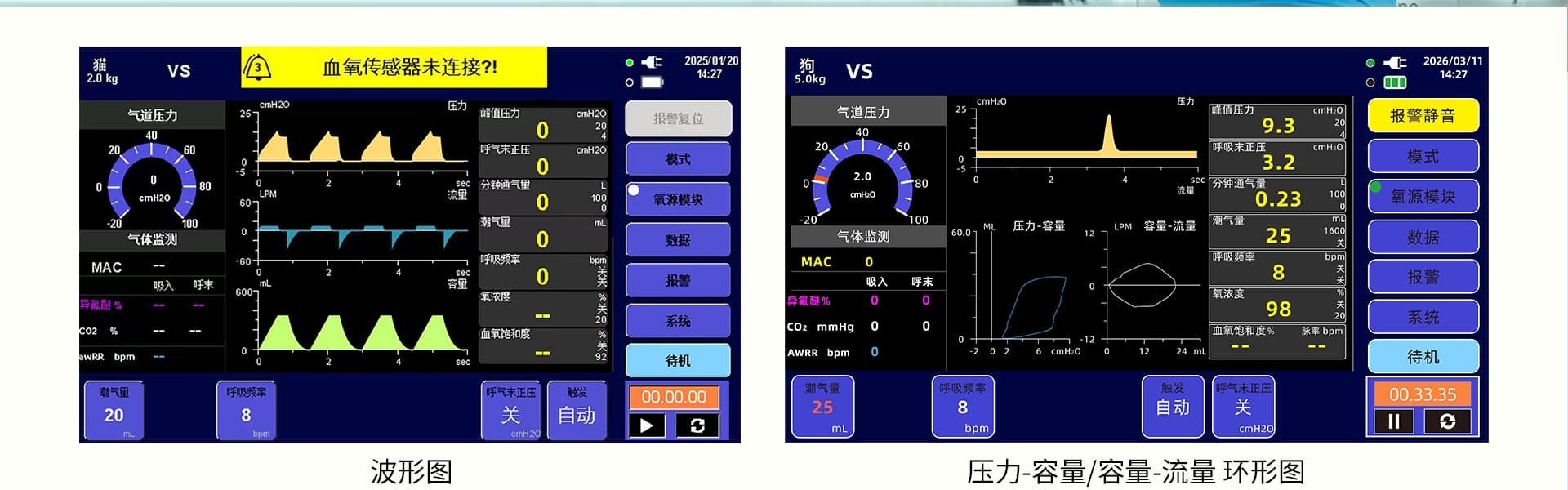 V5功能细节8