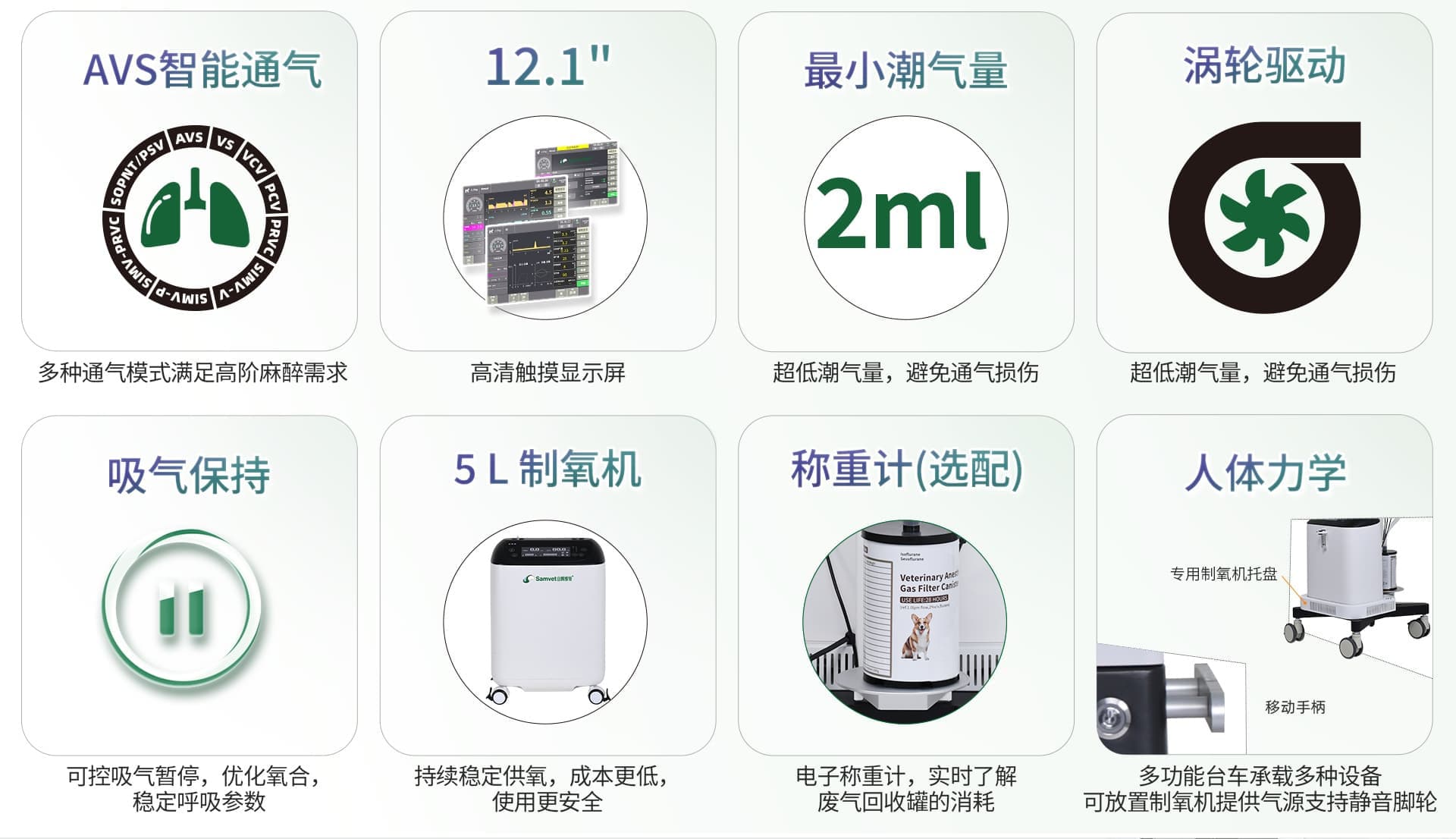 V5 Plus 功能细节9