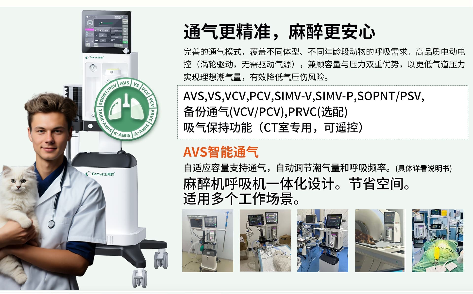 V5 Plus 功能细节8