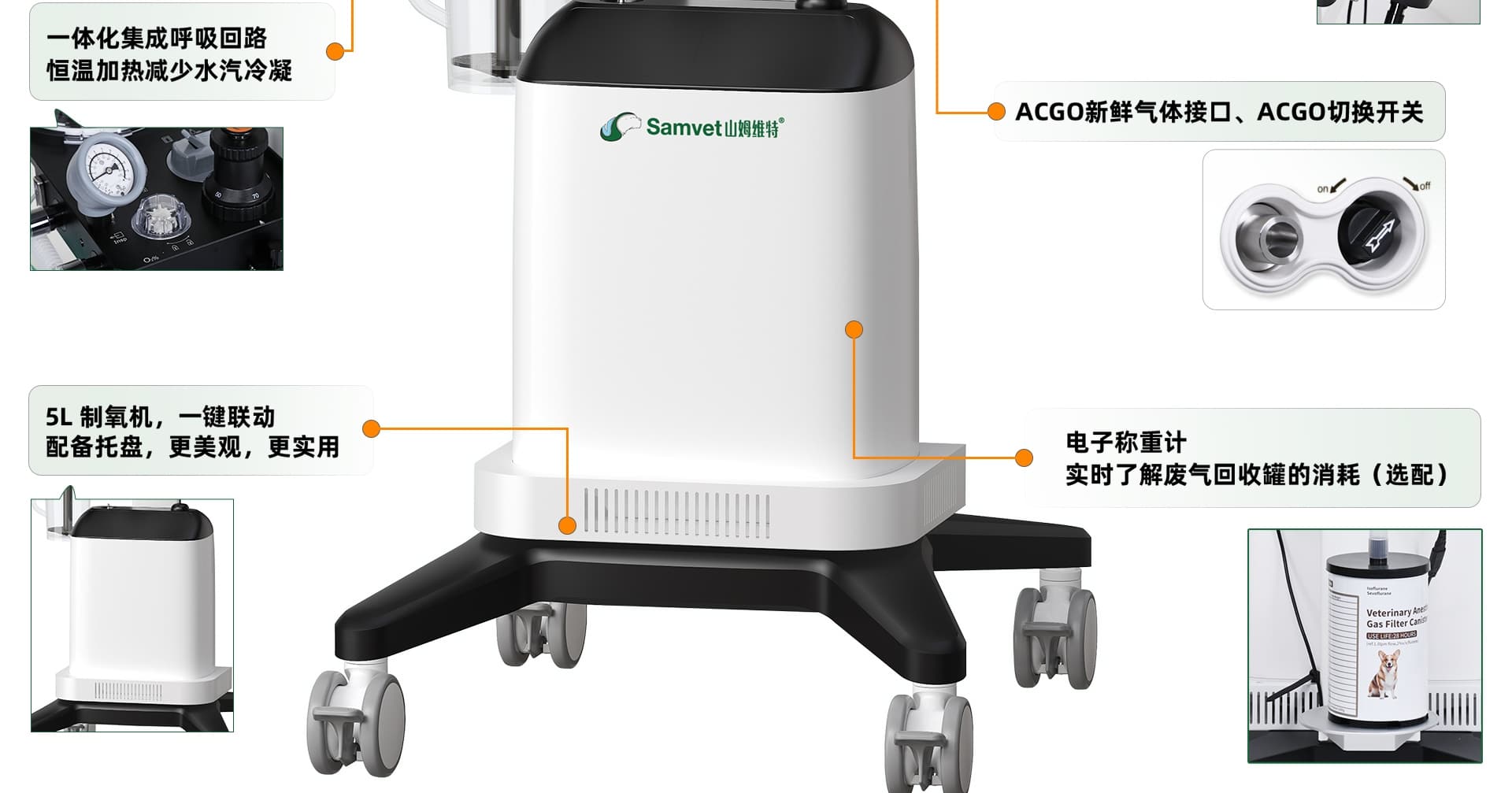 V5 Plus 功能细节5