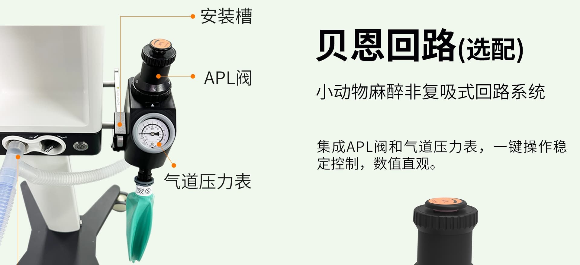 V5 Plus 功能细节12