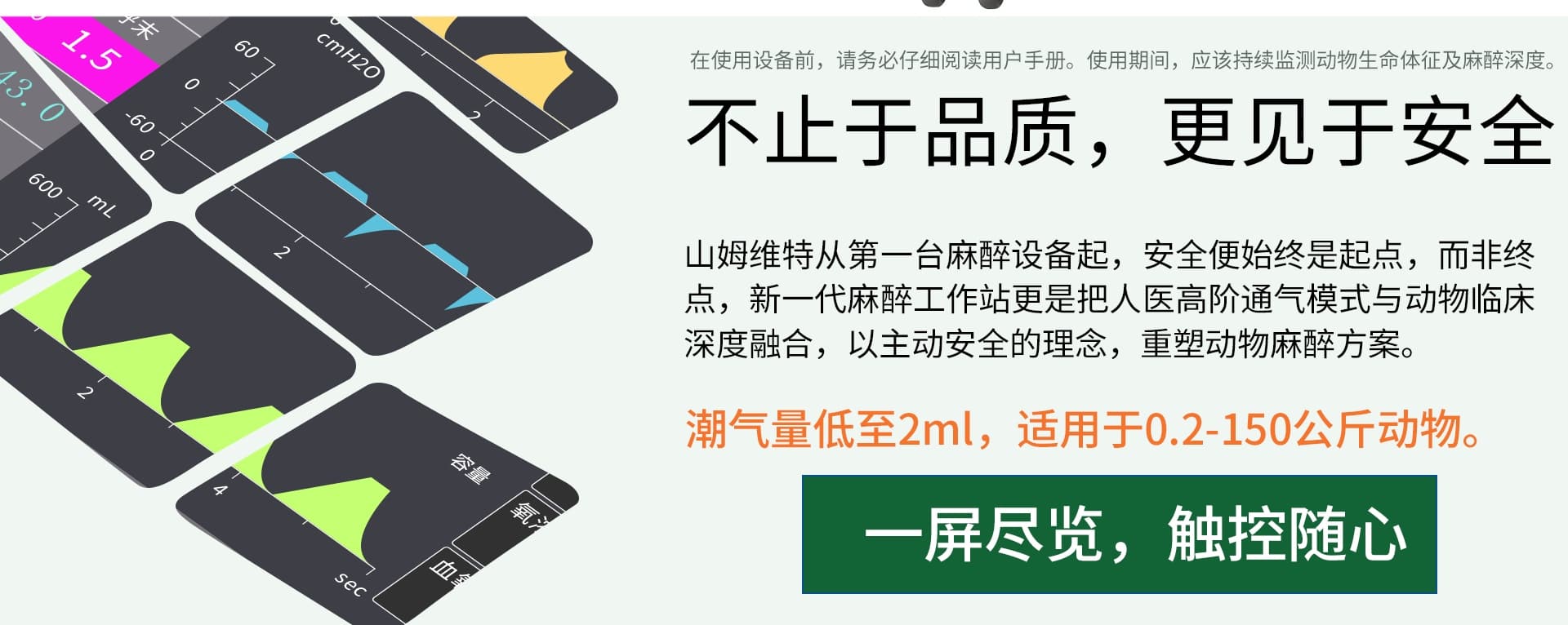 V5 Plus 功能细节6