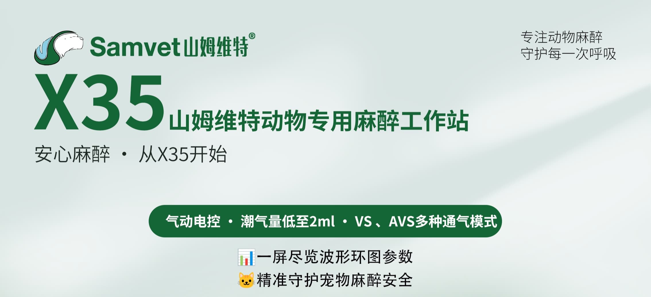 V5 Plus 功能细节0